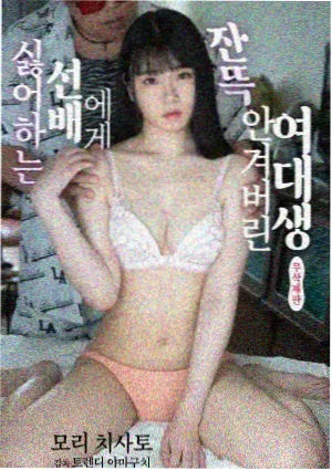 高分悬疑剧 沉默的真相